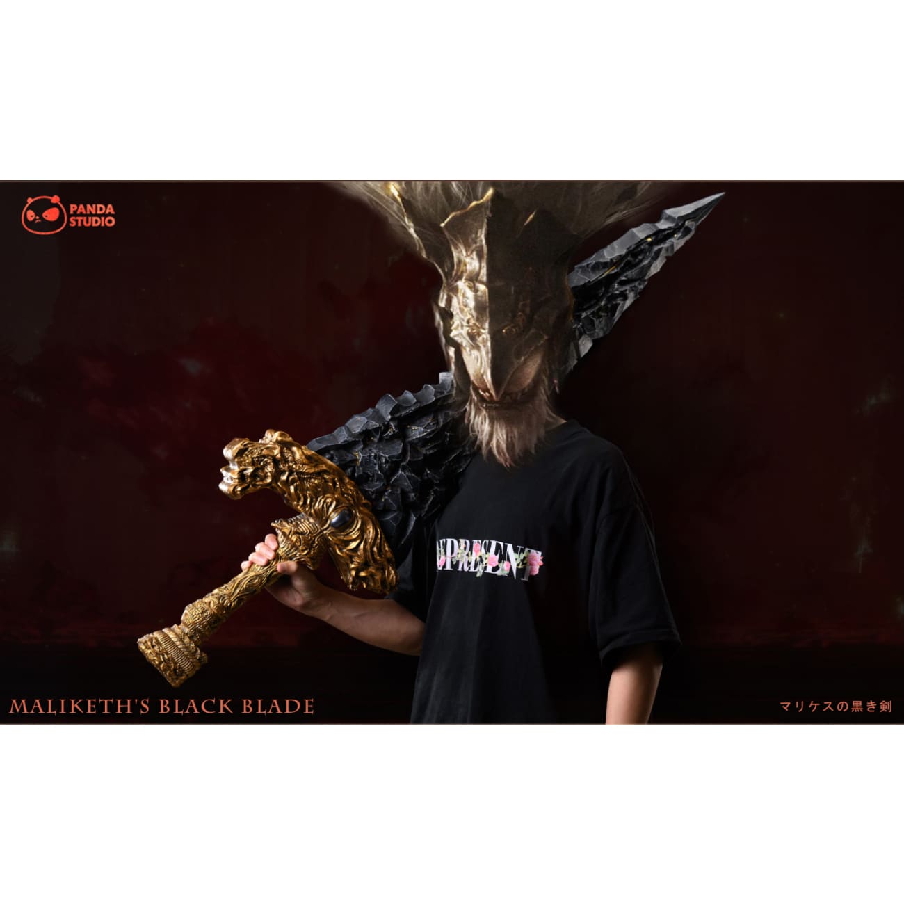 Panda Studio - Maliketh's Black Blade [3 Variants]