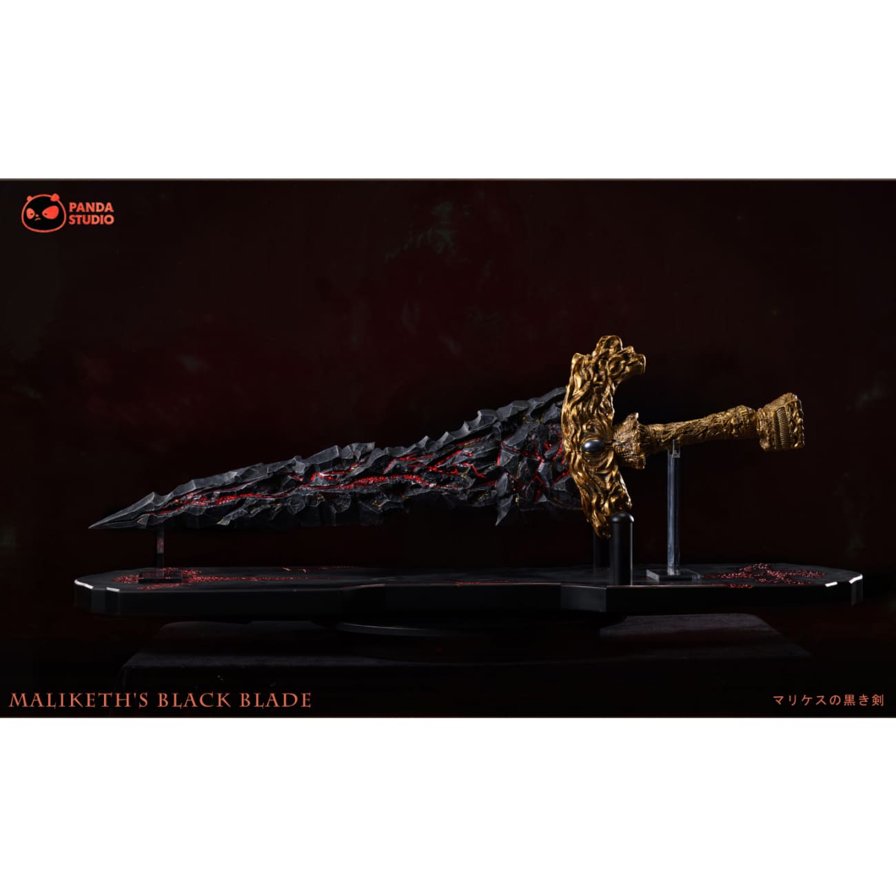 Panda Studio - Maliketh's Black Blade [3 Variants]