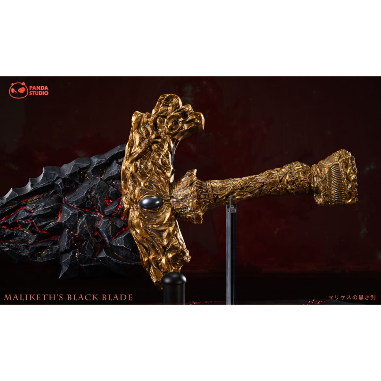 Panda Studio - Maliketh's Black Blade [3 Variants]