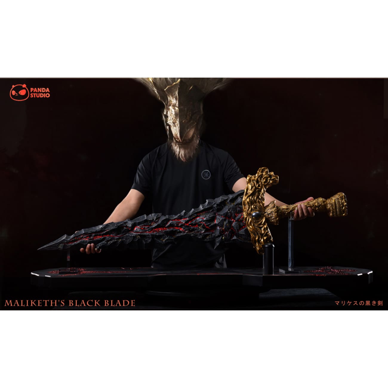 Panda Studio - Maliketh's Black Blade [3 Variants]