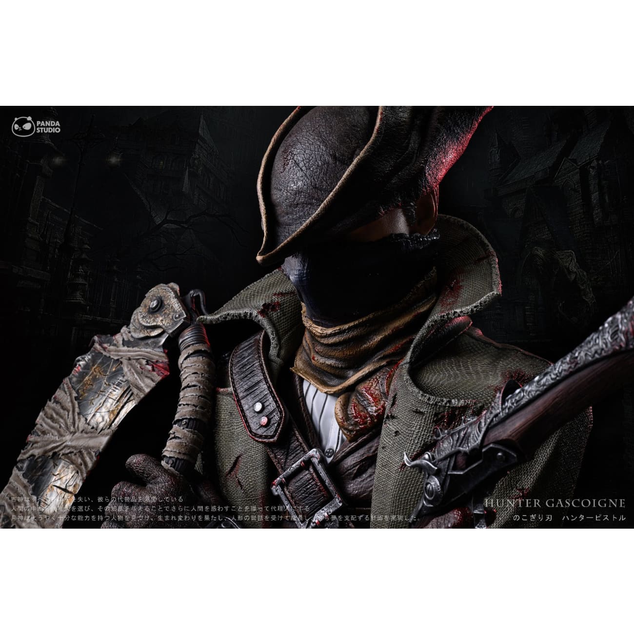Panda Studio - Saw Cleaver / Hunter Pistol / The Hunter [2 Variants]