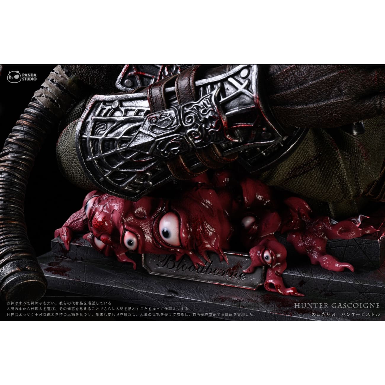 Panda Studio - Saw Cleaver / Hunter Pistol / The Hunter [2 Variants]