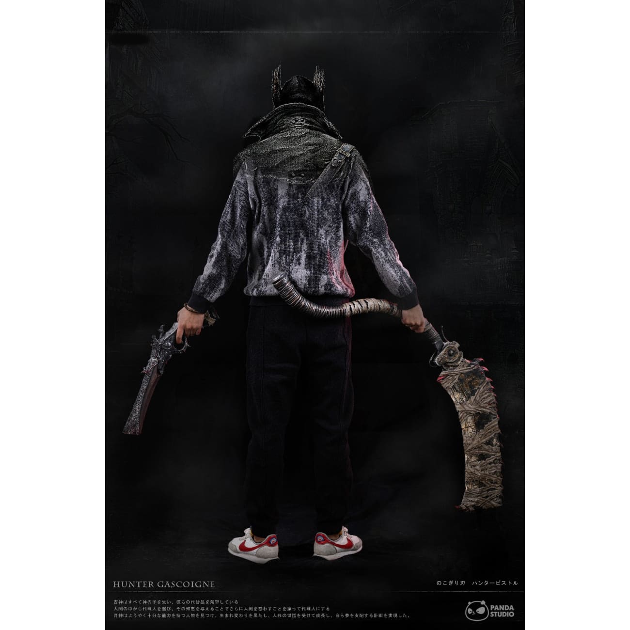 Panda Studio - Saw Cleaver / Hunter Pistol / The Hunter [2 Variants]