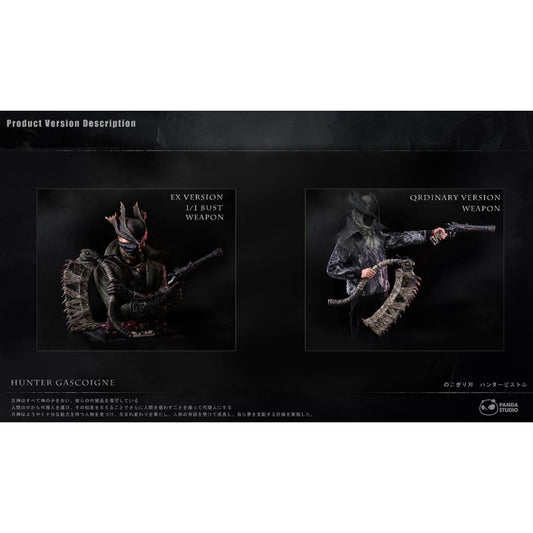 Panda Studio - Saw Cleaver / Hunter Pistol / The Hunter [2 Variants]