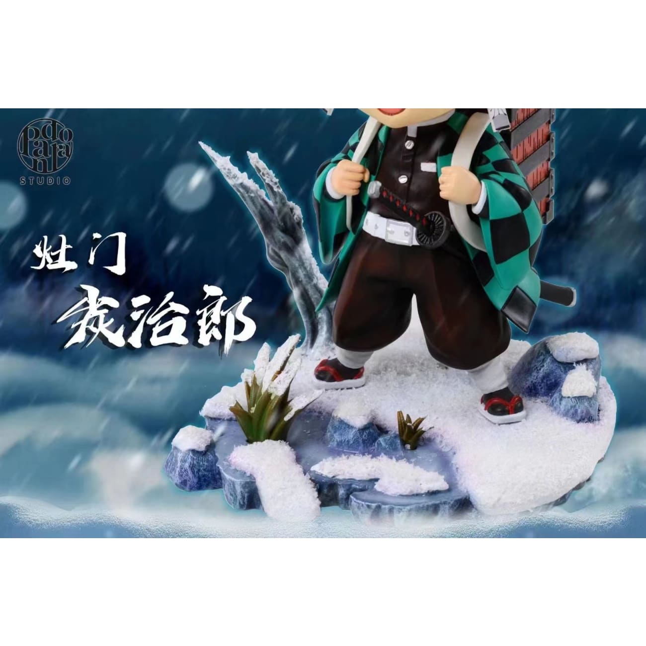 Pandora Studio - Tanjiro Kamado