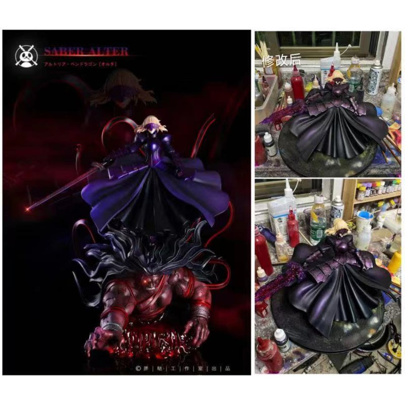 Pang Da Studio - Saber Alter Artoria [1/4 scale / 1/6 scale]