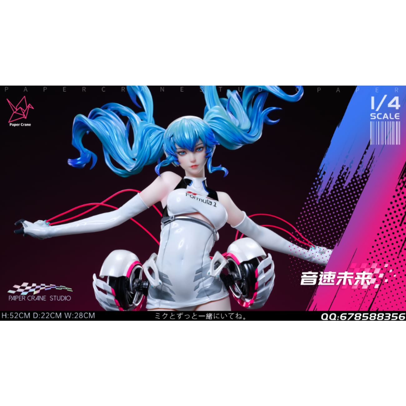 Paper Crane Studio - Hatsune Miku