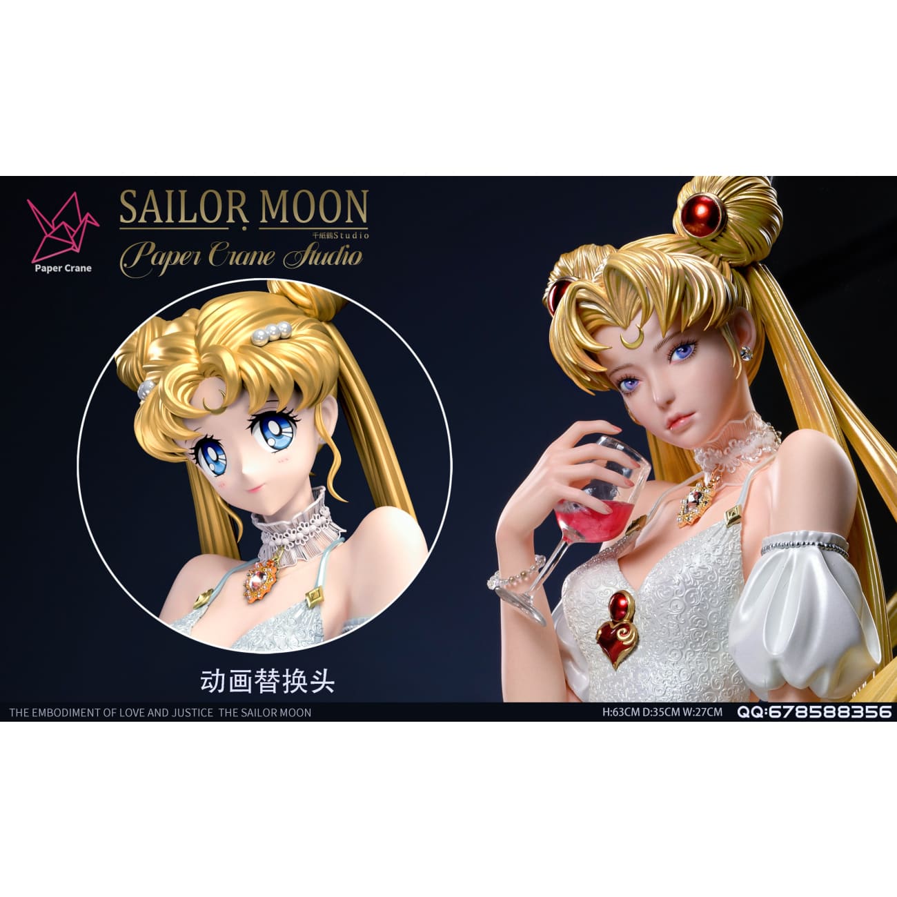 Paper Crane Studio - Usagi Tsukino [2 Variants]