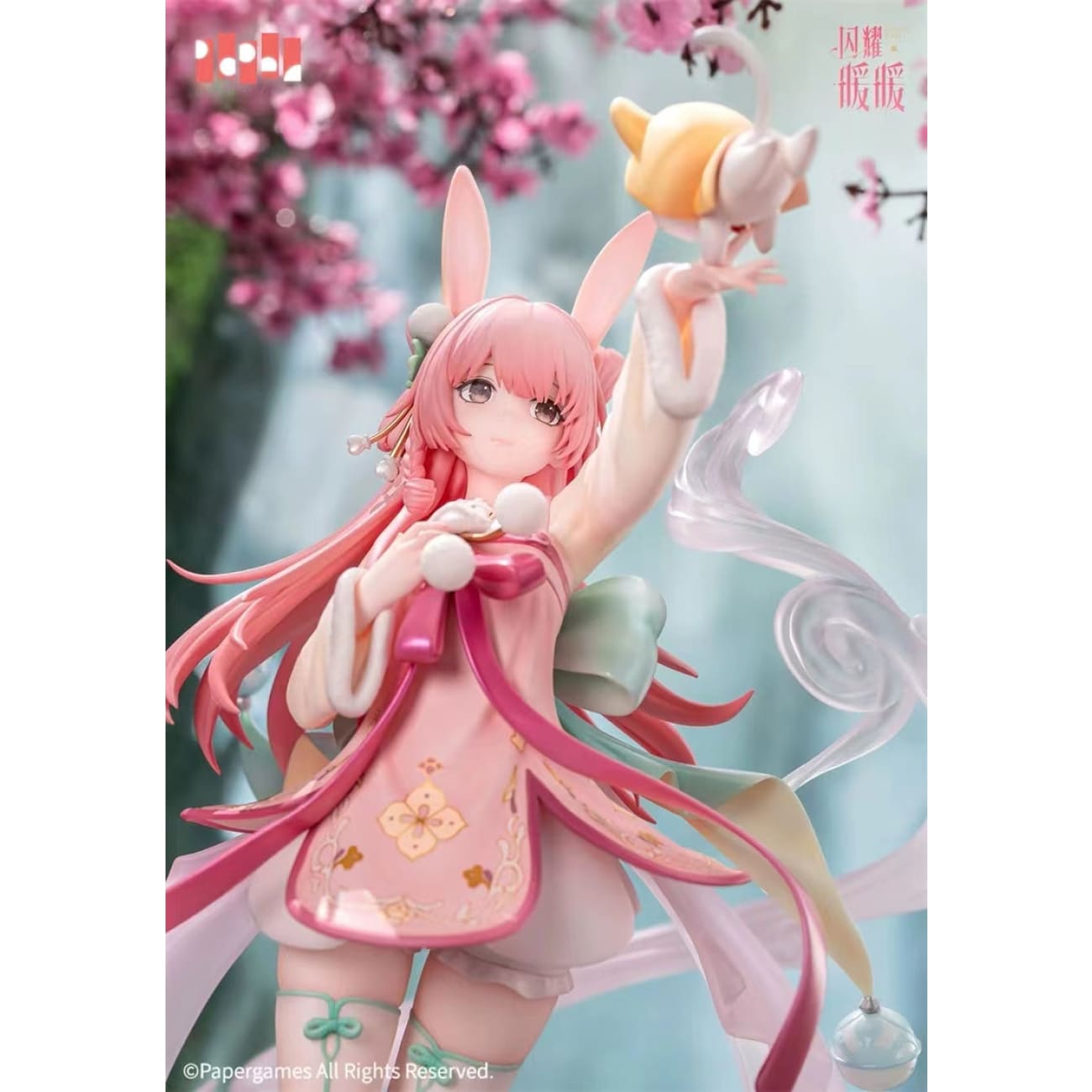 Paper Presented - Nikki Hua Chen Yue Xi Ver. 