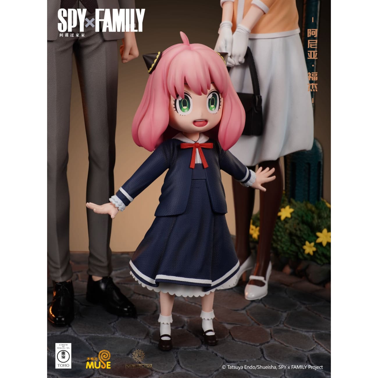Parhelion Studio x TOHO - Forger Family [Licensed]