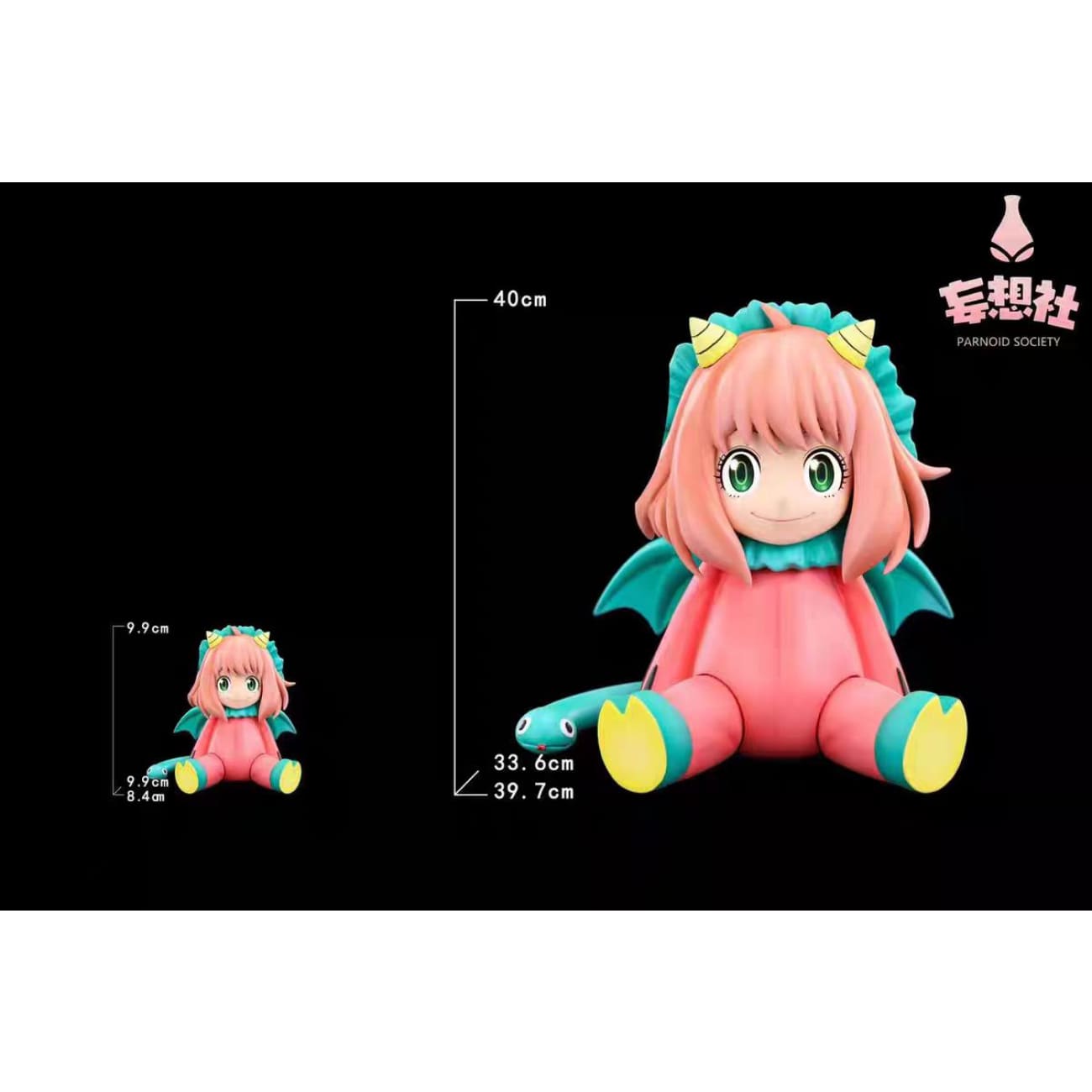 Parnoid Society Studio - Anya Forger [2 Variants]