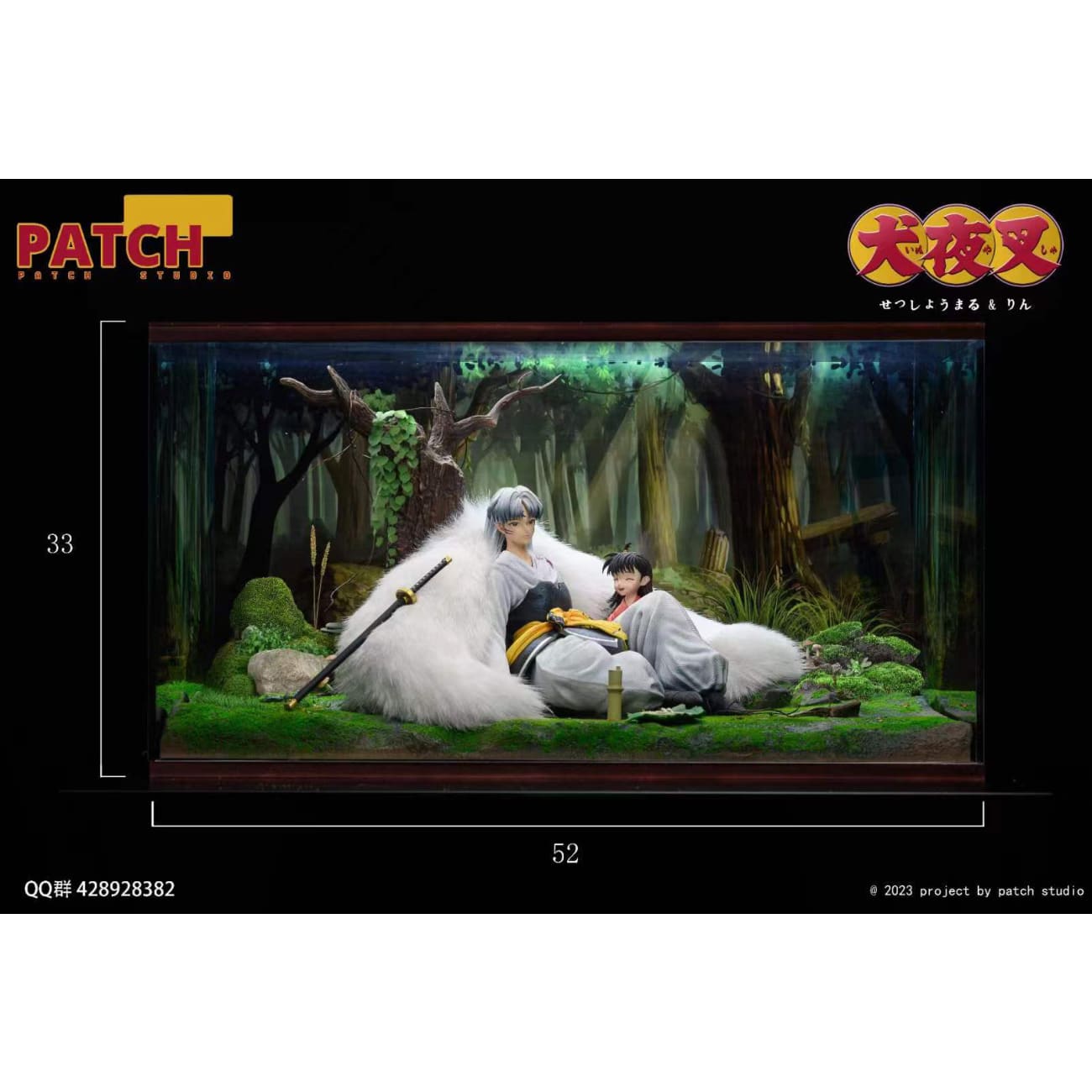 Patch Studio - Encounter Sesshoumaru & Rin