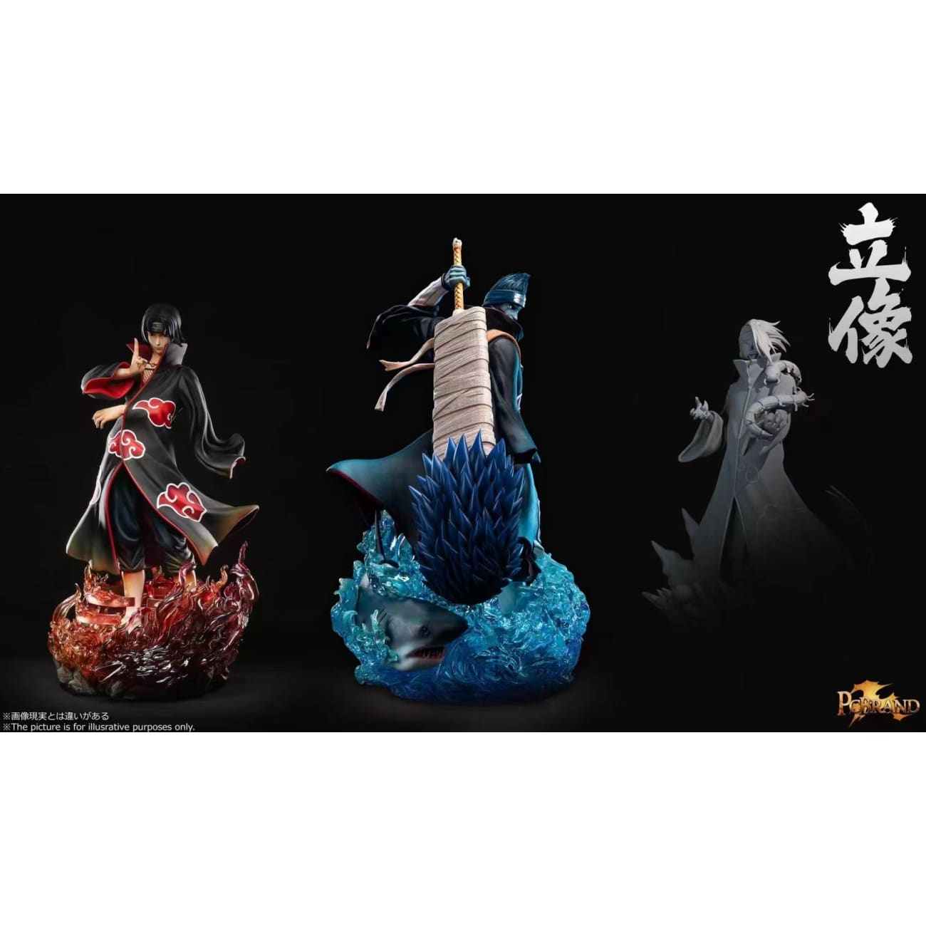 PC Brand Studio - Akatsuki Kisame