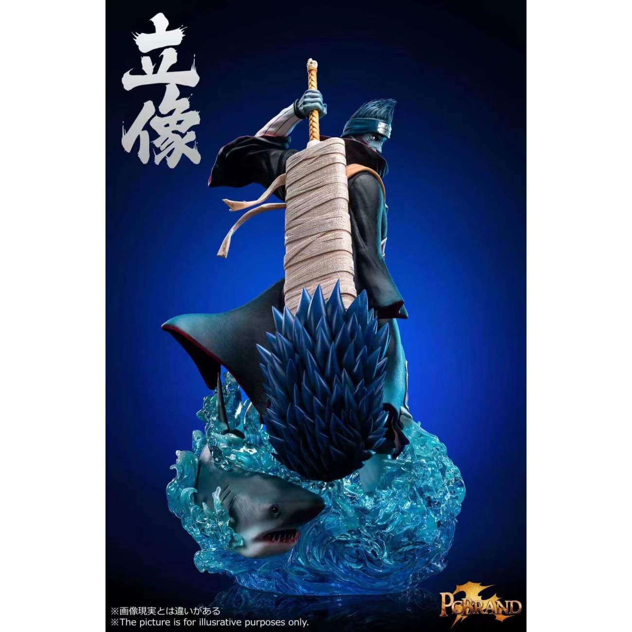 PC Brand Studio - Akatsuki Kisame