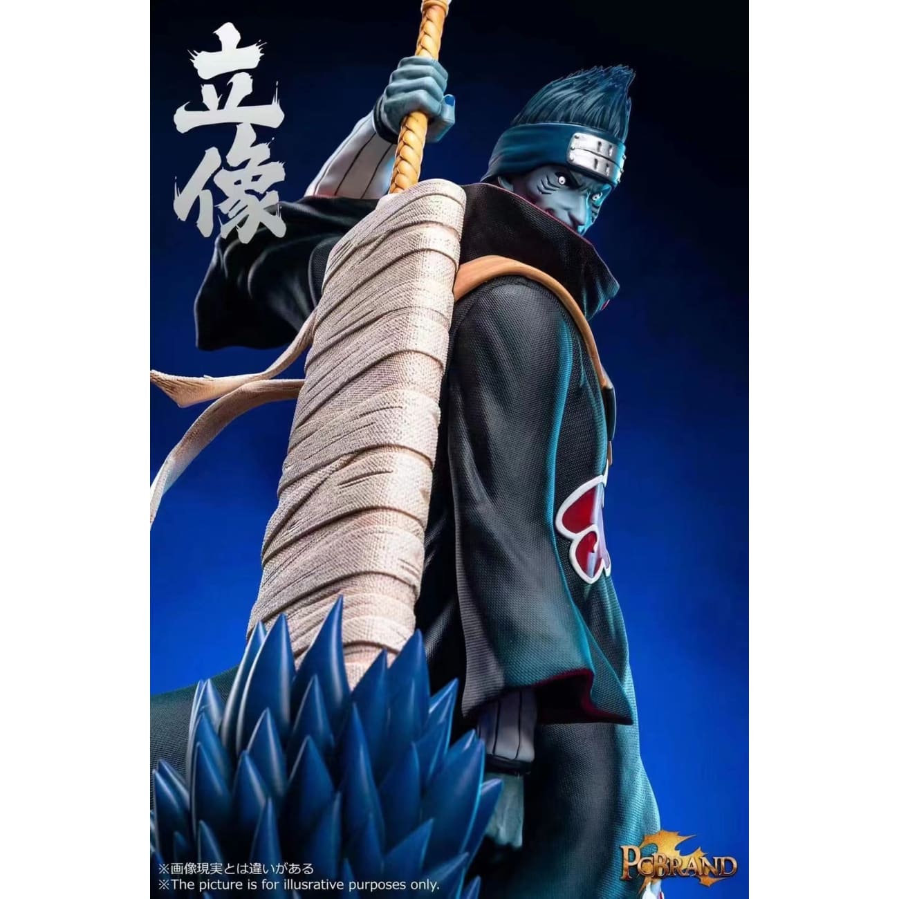 PC Brand Studio - Akatsuki Kisame