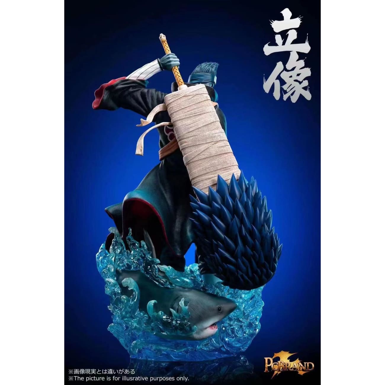 PC Brand Studio - Akatsuki Kisame