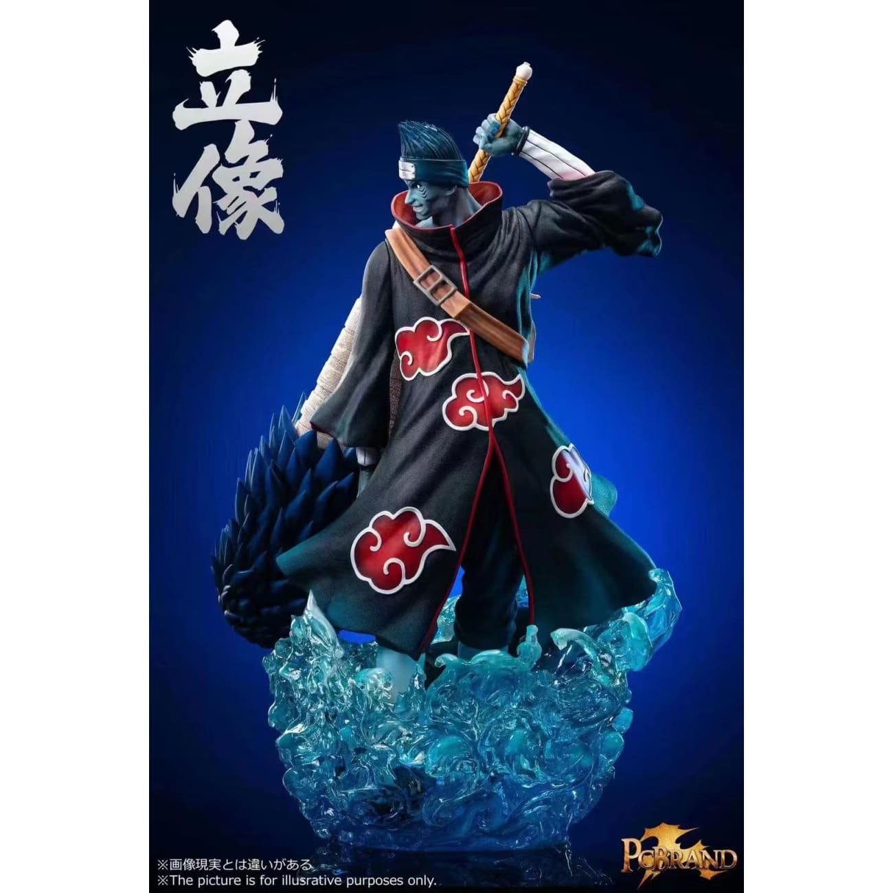 PC Brand Studio - Akatsuki Kisame