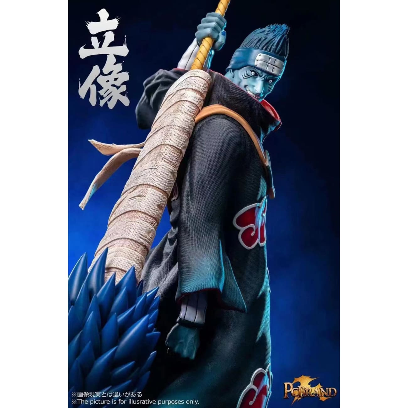 PC Brand Studio - Akatsuki Kisame
