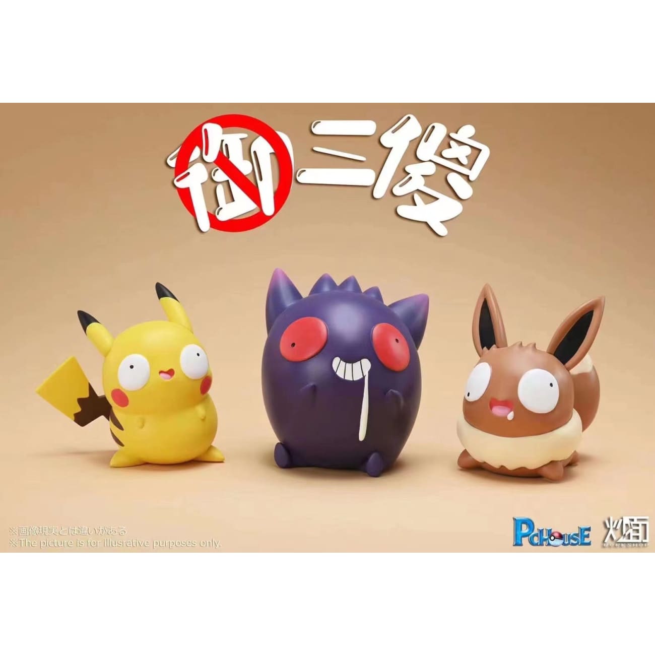 PChouse X WORK shop - Silly Three Pokemon (Pikachu; Eevee; Gengar)