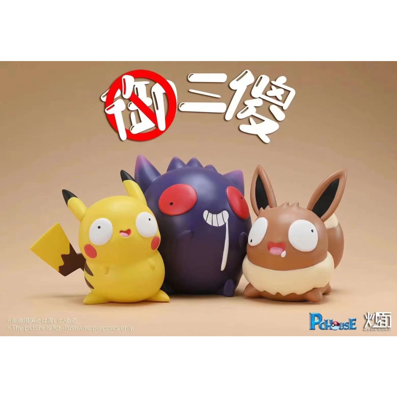 PChouse X WORK shop - Silly Three Pokemon (Pikachu; Eevee; Gengar)