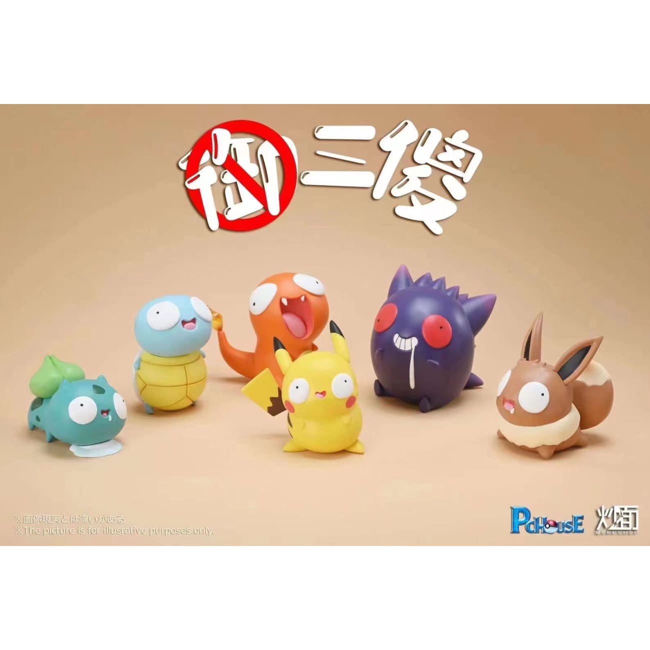 PChouse X WORK shop - Silly Three Pokemon (Pikachu; Eevee; Gengar)
