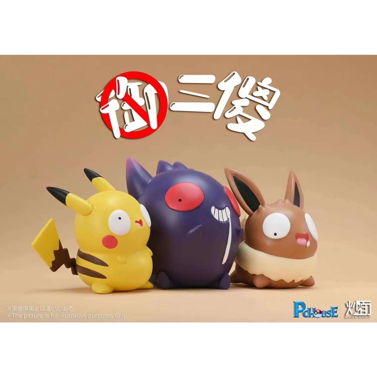 PChouse X WORK shop - Silly Three Pokemon (Pikachu; Eevee; Gengar)