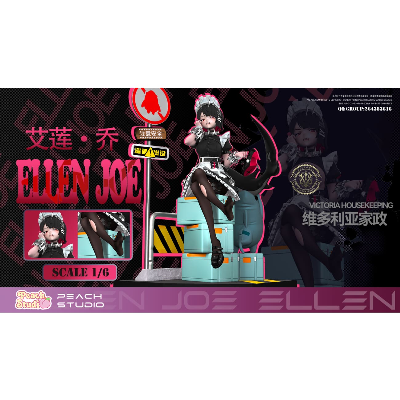 Peach Studio - Ellen Joe [5 Variants]