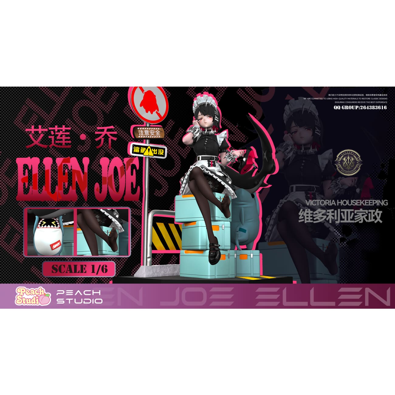Peach Studio - Ellen Joe [5 Variants]