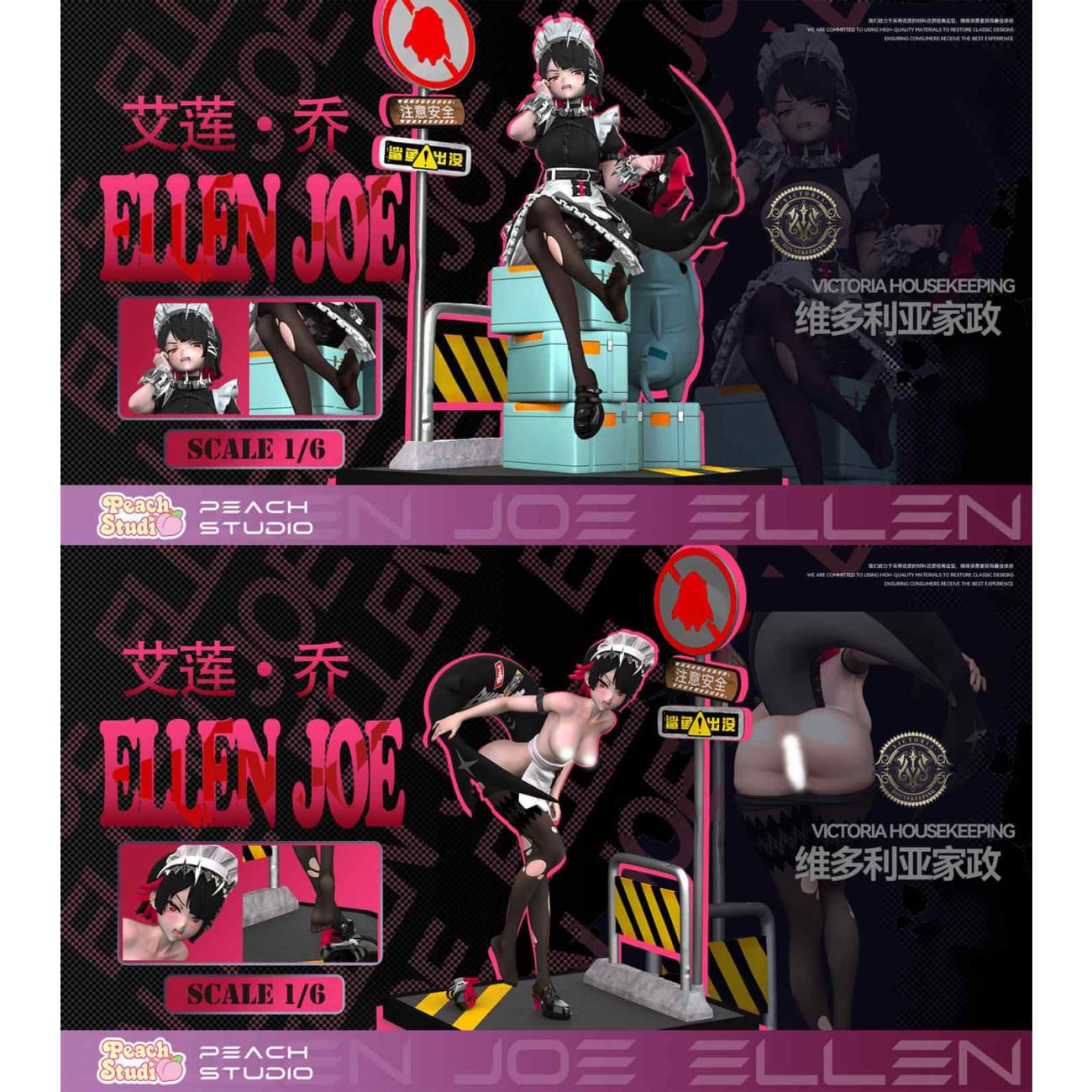 Peach Studio - Ellen Joe [5 Variants]