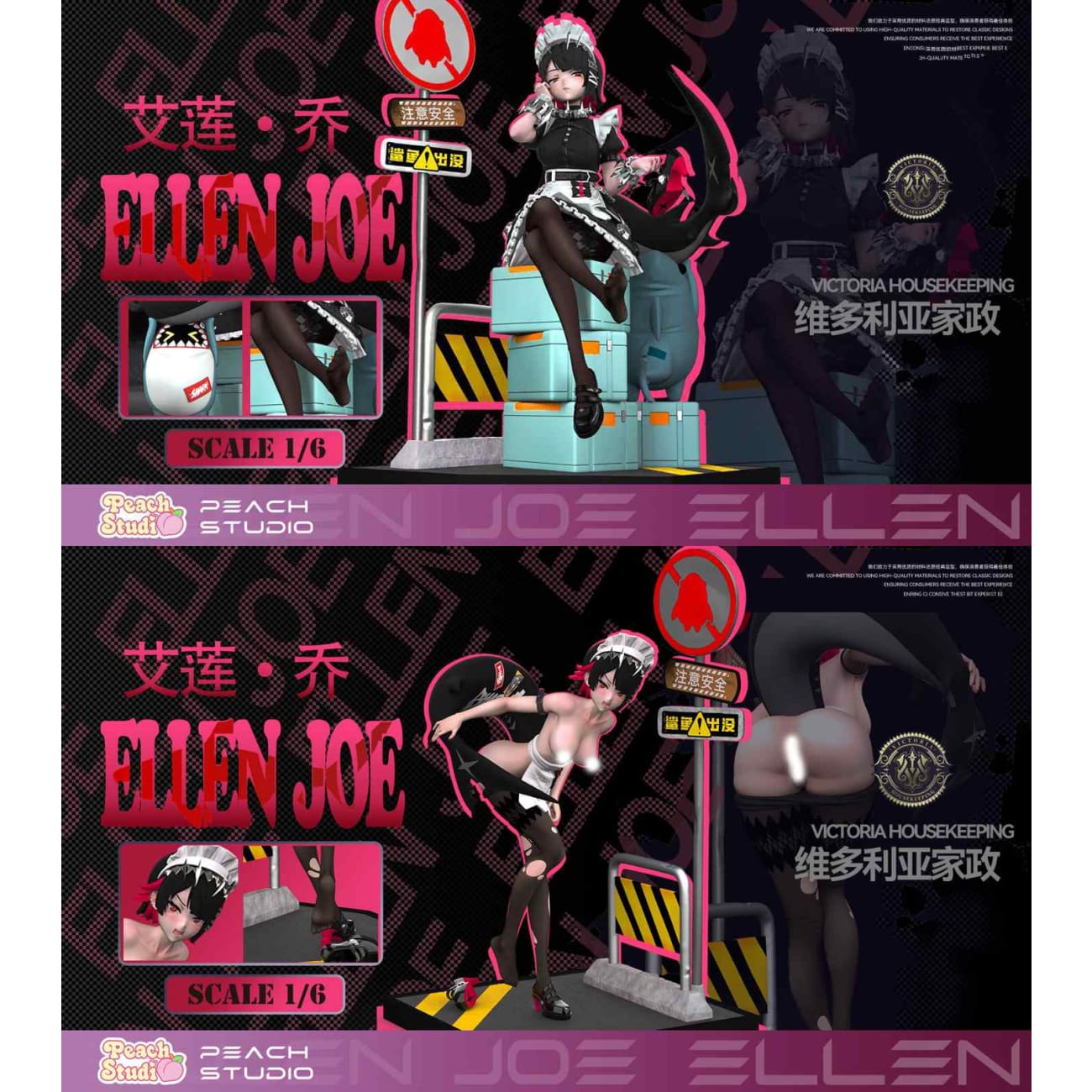 Peach Studio - Ellen Joe [5 Variants]