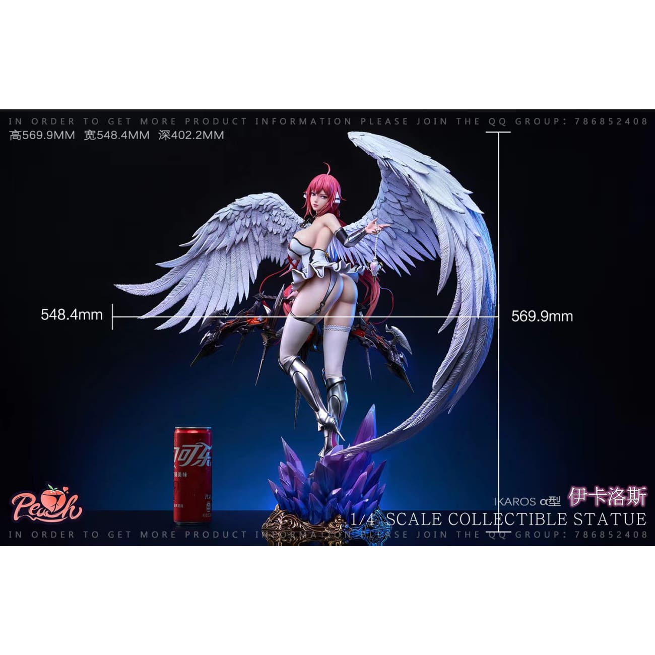 Peach Studio - Icarus [2 Variants]