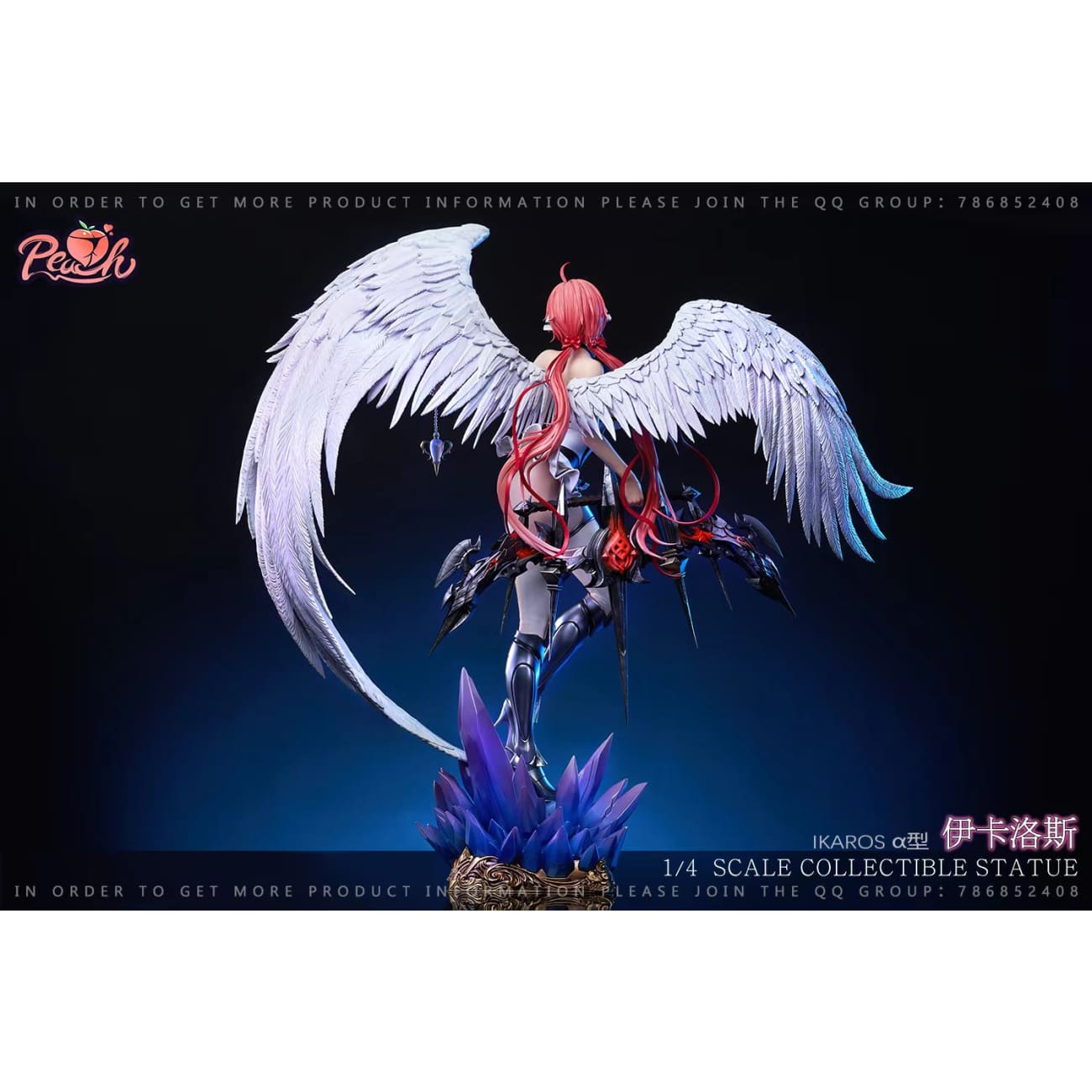 Peach Studio - Icarus [2 Variants]
