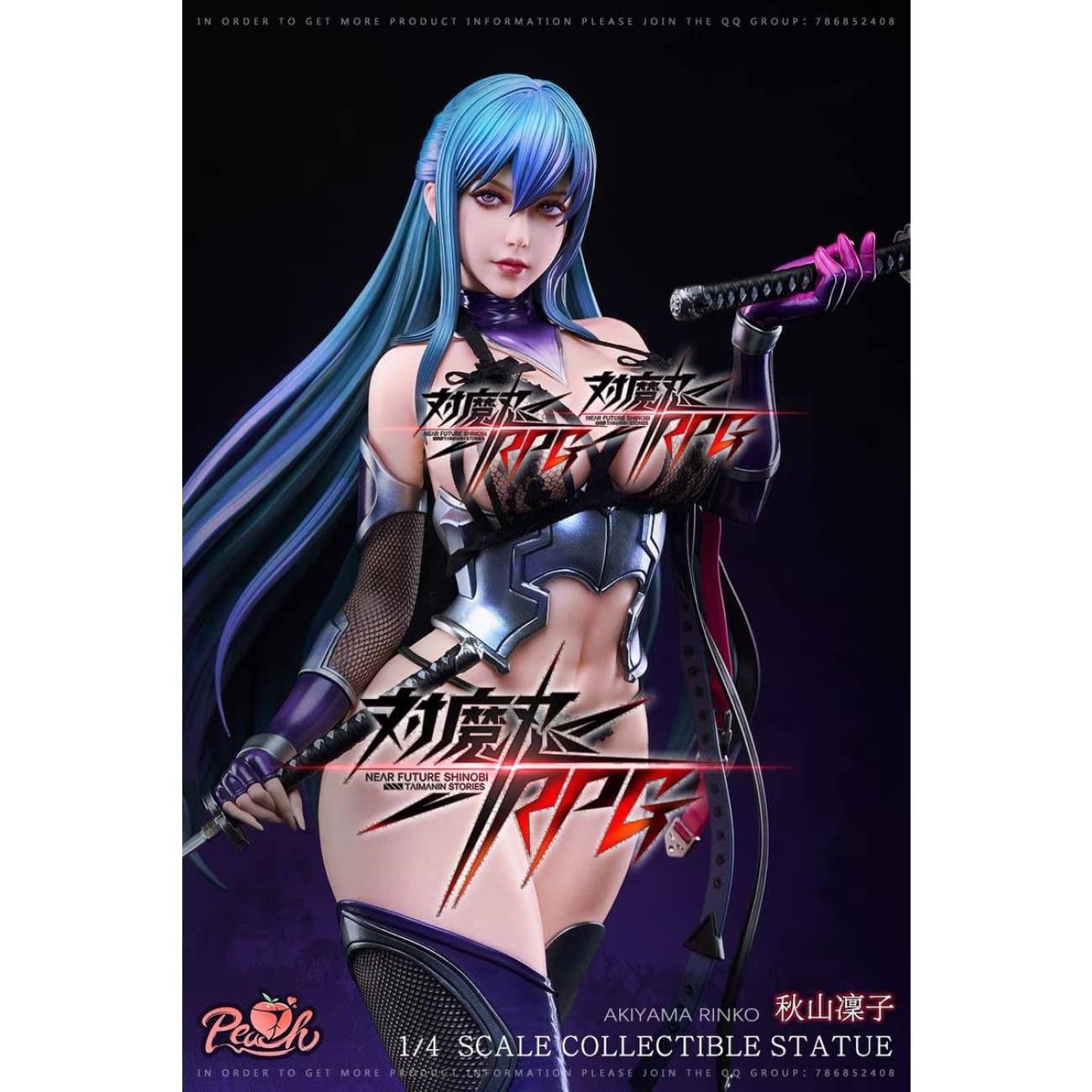 Peach Studio - Rinko Akiyama [2 Variants]