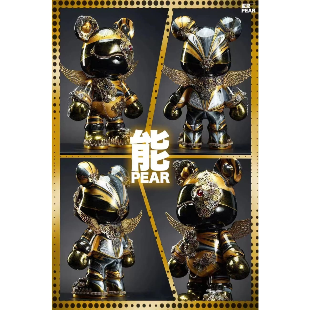 Pear Studio - Golden Bear [3 Variants]