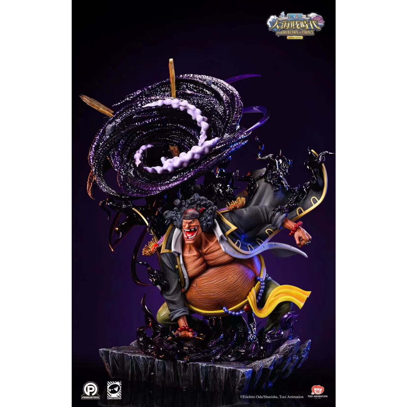 Penguin Toys Studio x Limit Studio - Portgas D. Ace VS Blackbeard Marshall D. Teach [Licensed][3Variants]