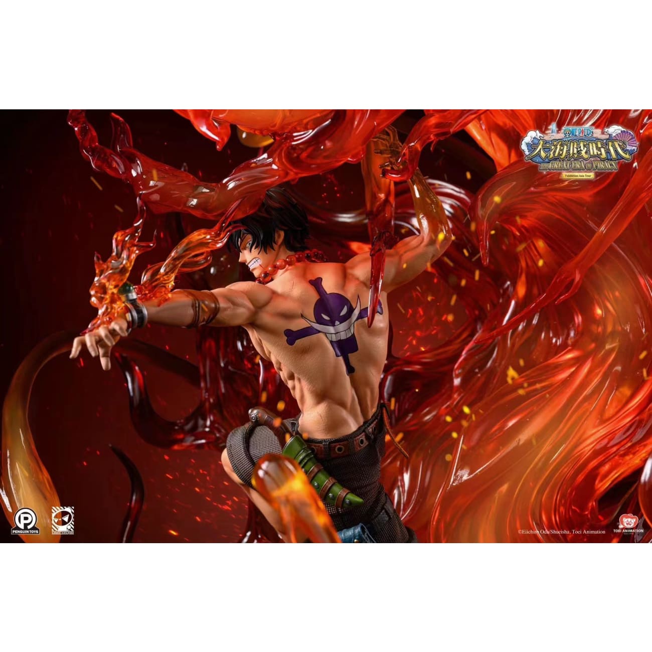 Penguin Toys Studio x Limit Studio - Portgas D. Ace VS Blackbeard Marshall D. Teach [Licensed][3Variants]