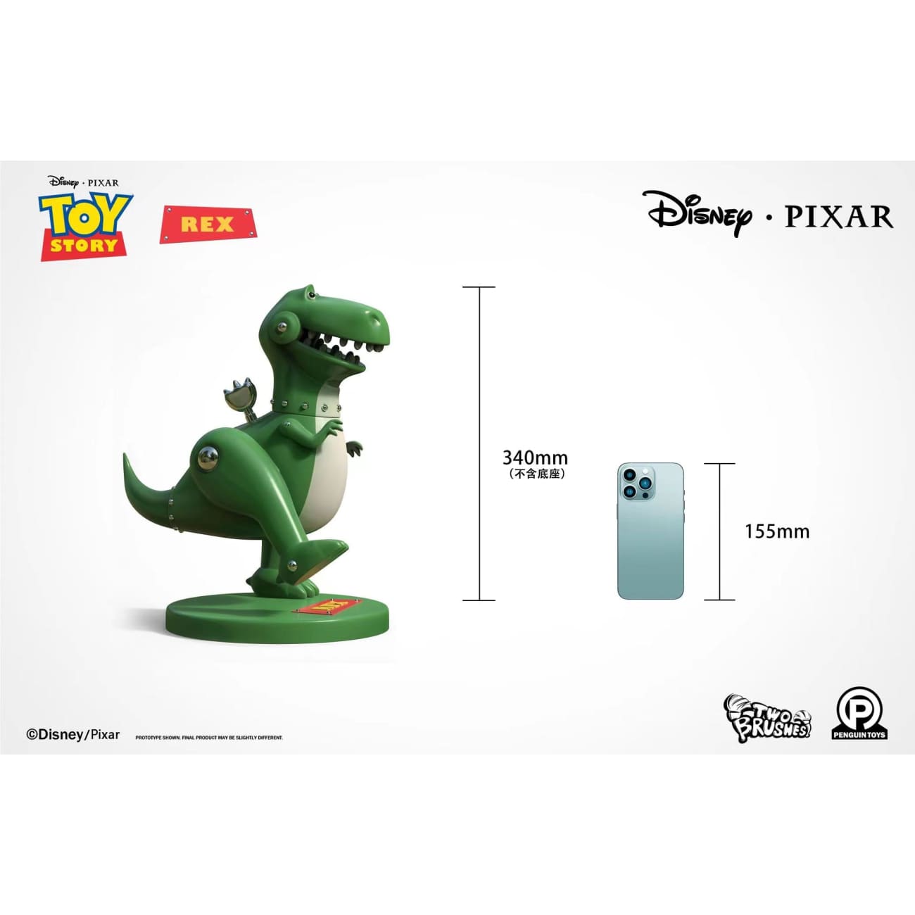 Penguin Toys x Two Brushes Studio - Rex