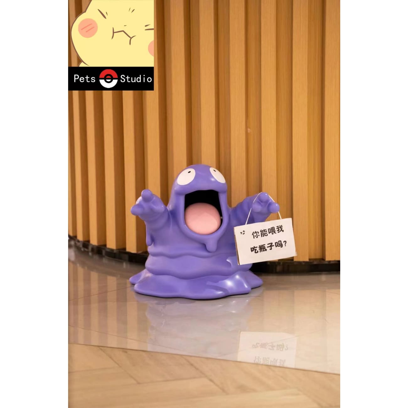 Pets Studio - Muk 
