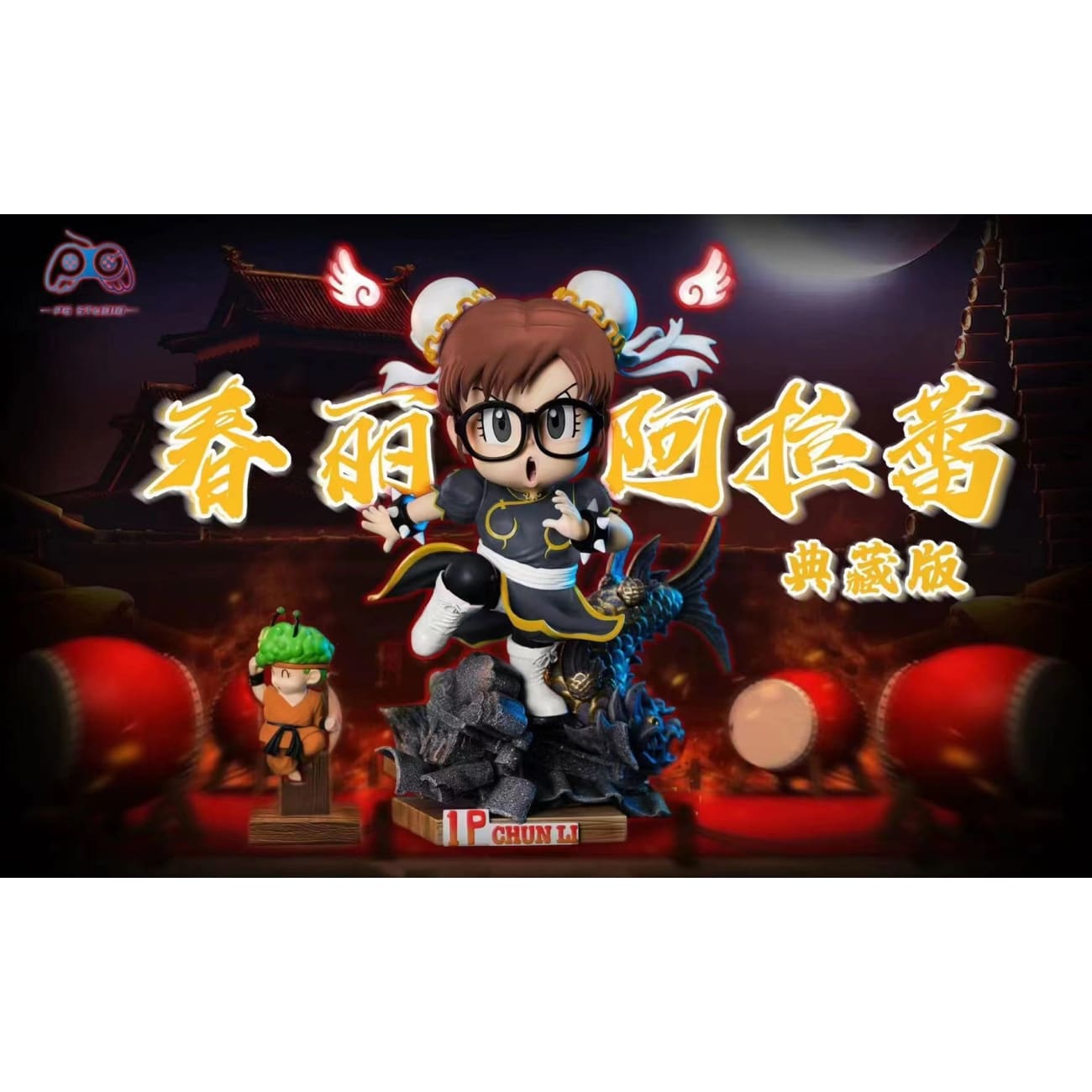 PG Studio - Arale Cosplay Chun Li with Gathan [Original Version]