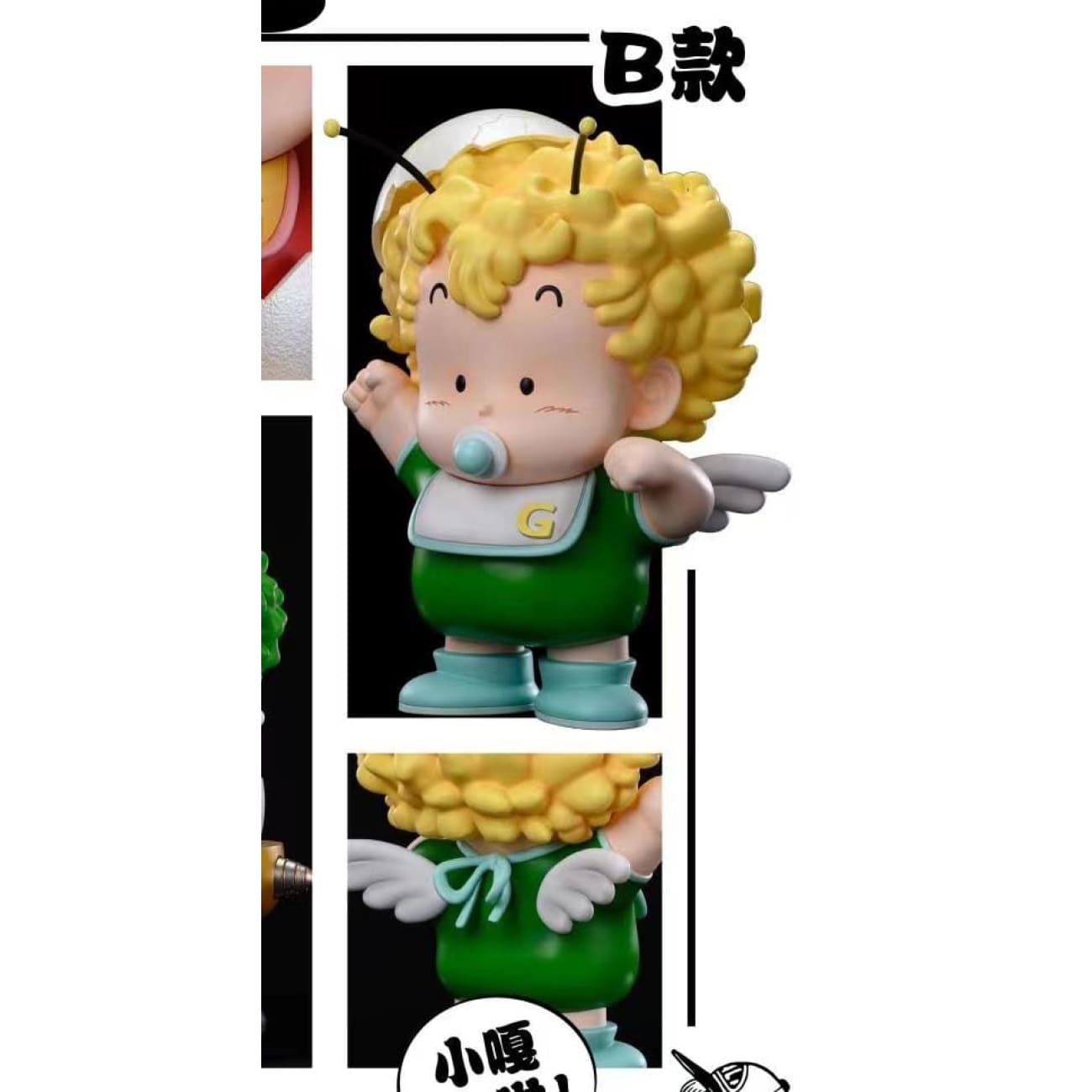 PG Studio - Birth of Gatchan [2 Variants]