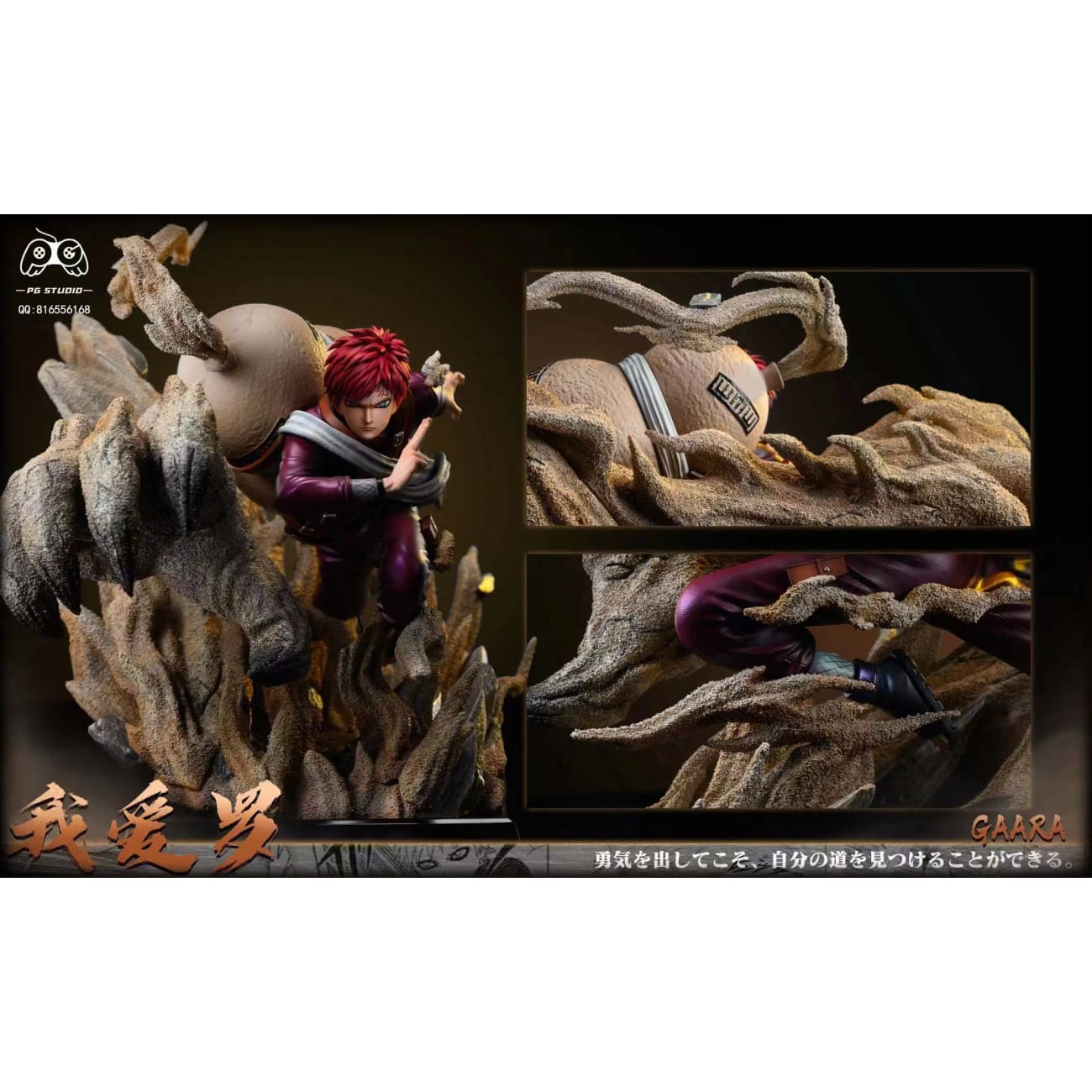 PG Studio - Gaara 