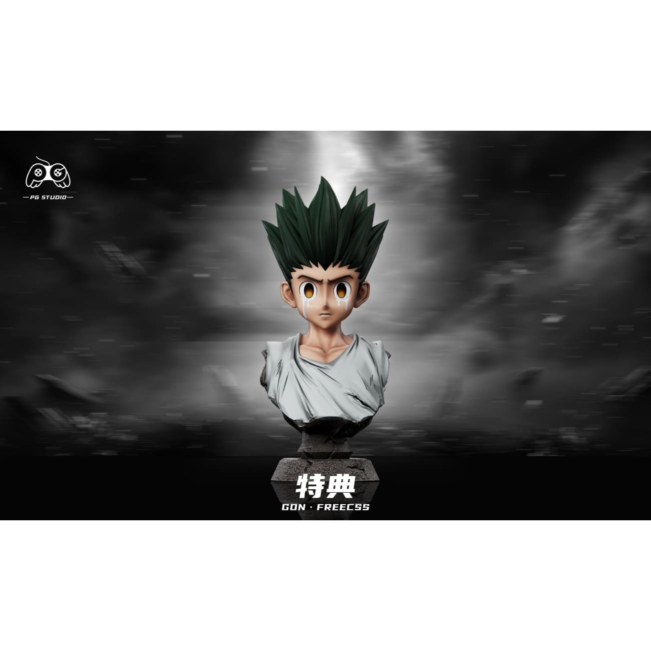 PG Studio - Gon Freecss