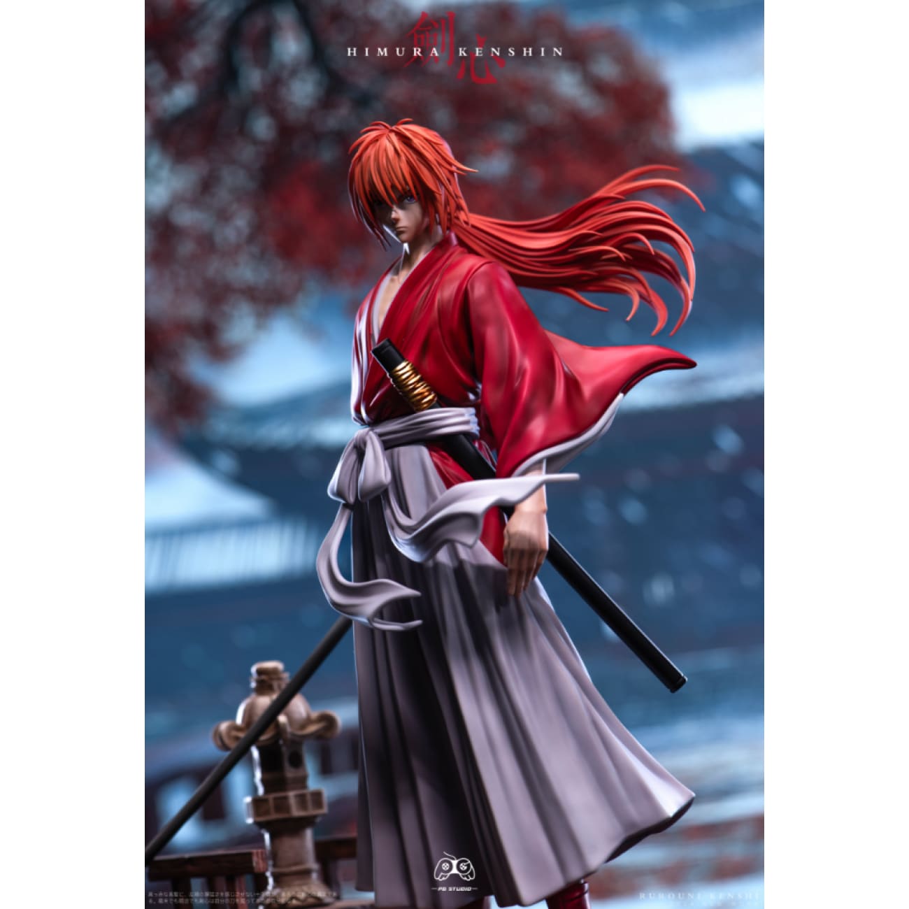 PG Studio - Himura Kenshin