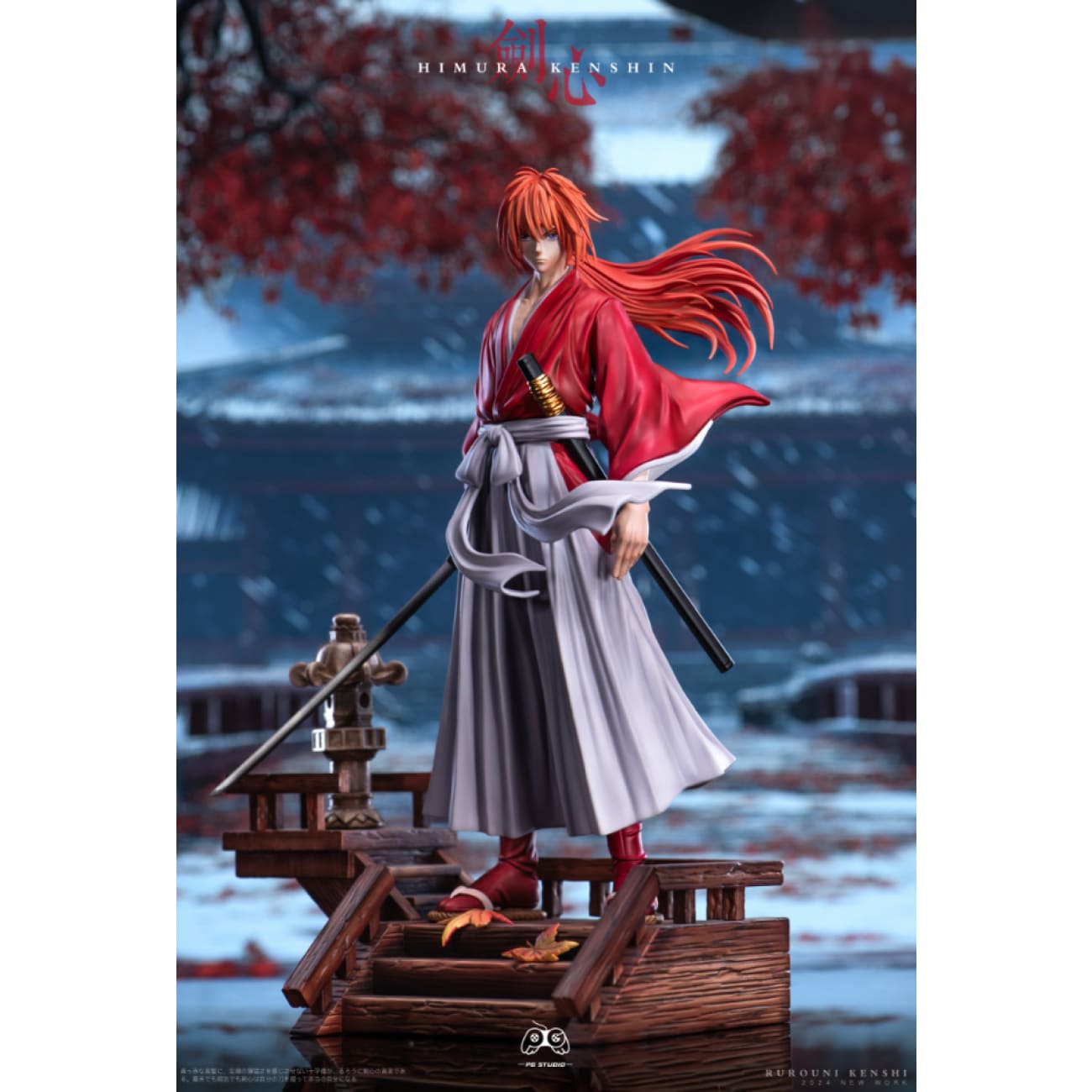 PG Studio - Himura Kenshin