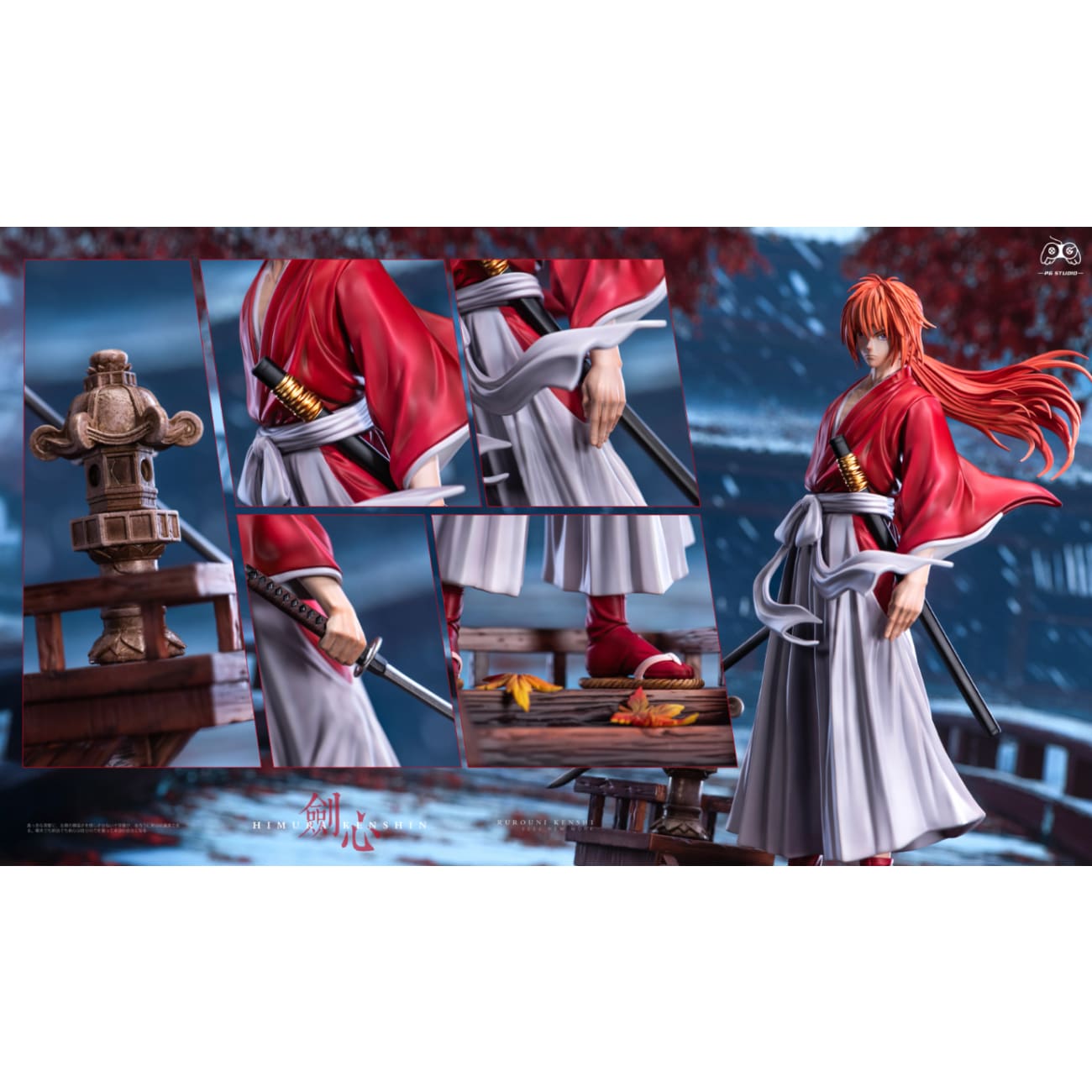 PG Studio - Himura Kenshin