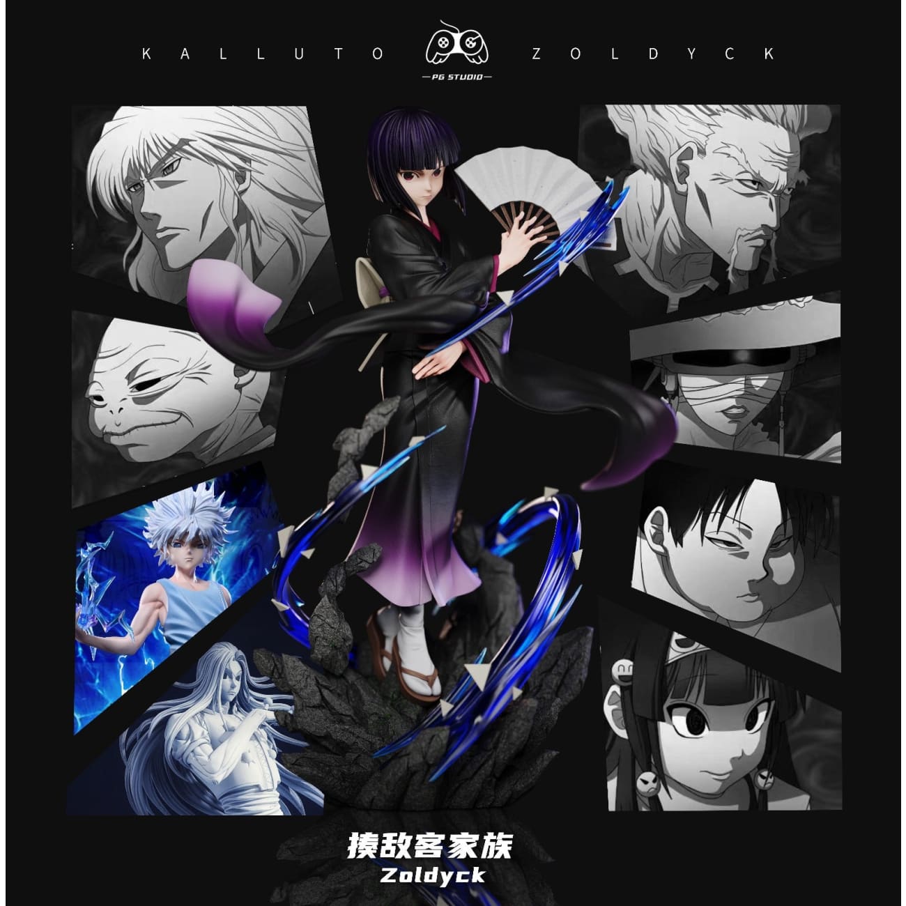 PG Studio - Kalluto Zoldyck [2 Variants]