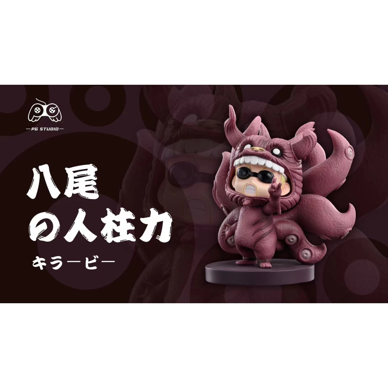 PG Studio - Killer B Cosplay Gyūki / Yugito Nii Cosplay Matatabi [3 Variants]