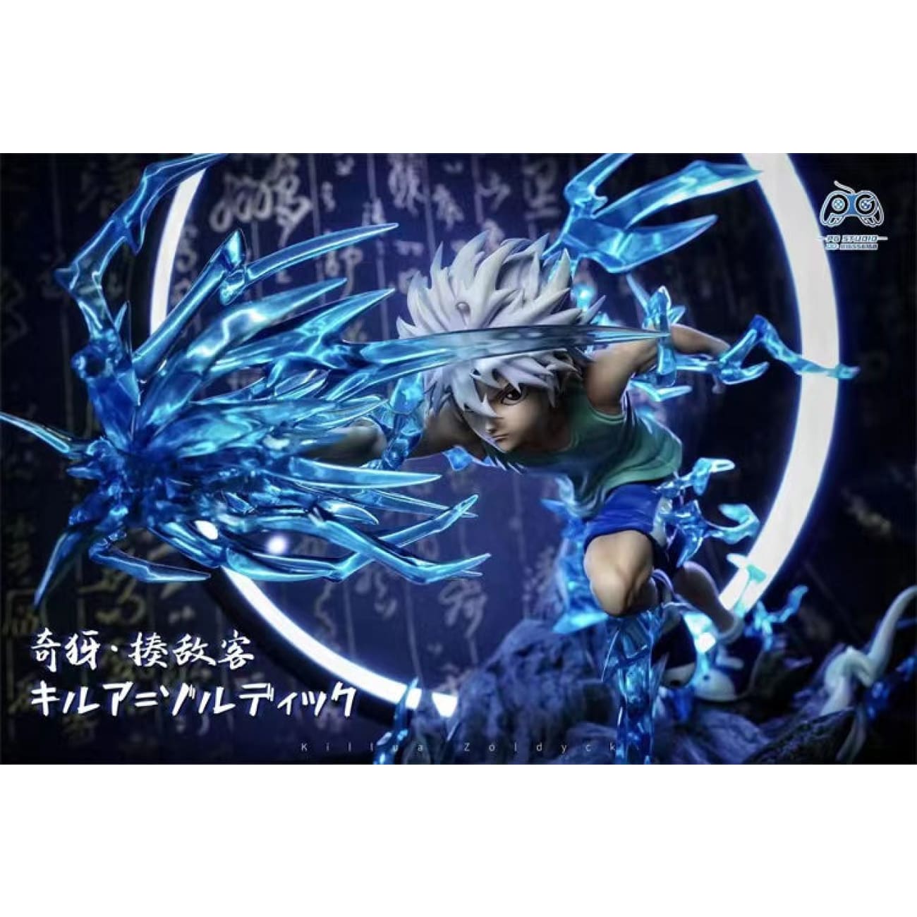 PG Studio - Killua Zoldyck
