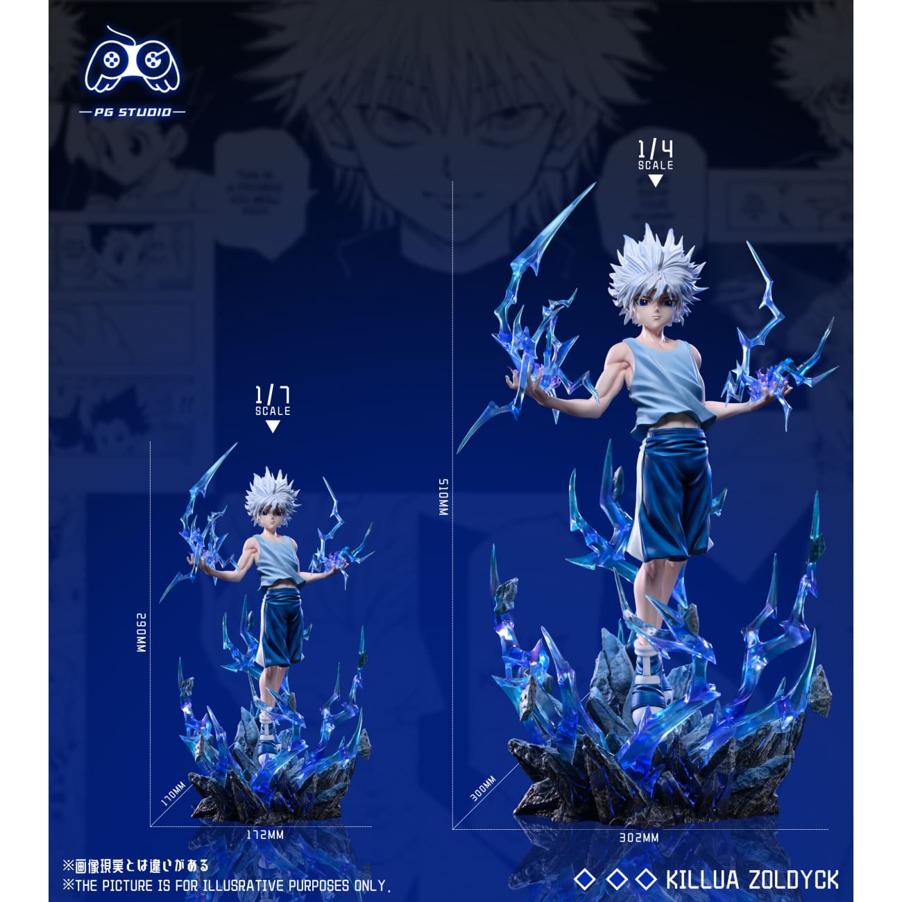 PG Studio - Killua Zoldyck 3.0 [2 Variants]