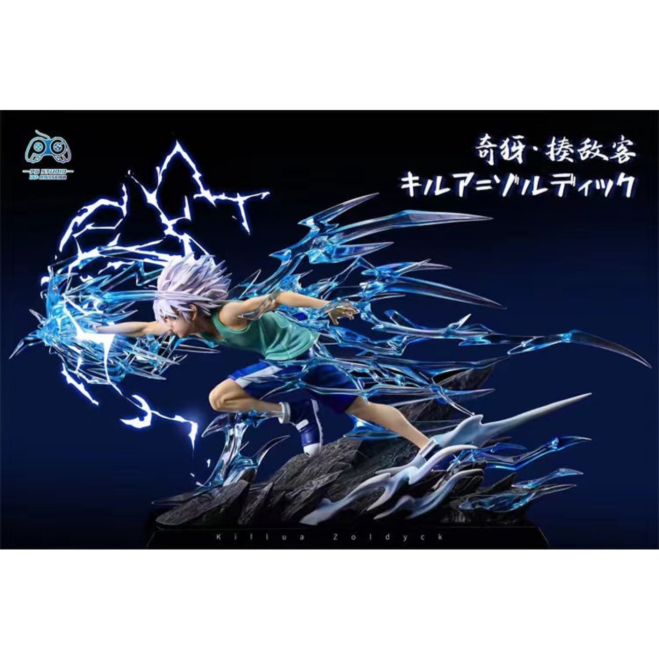 PG Studio - Killua Zoldyck